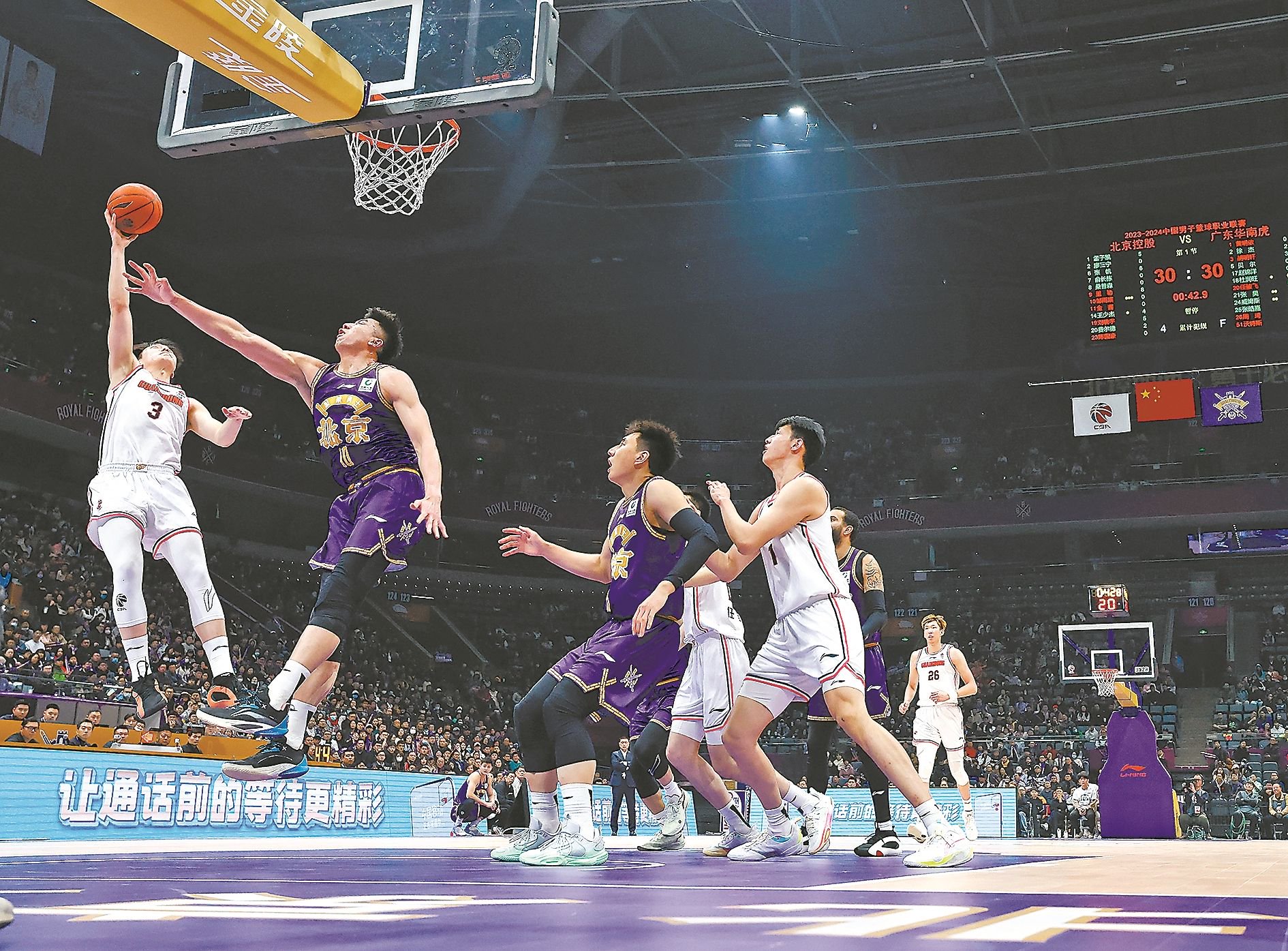 火博入口-关于窗口期CBA季后赛传出新动向，芝加哥公牛复出首秀，管理层表态——话题不断，纪律约束更严格的信息